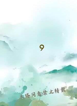 9.1短视频安装不限速下载